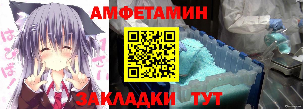 МДМА Ачхой-Мартан