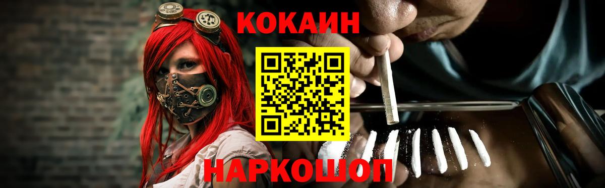 COCAIN VHQ Ачхой-Мартан
