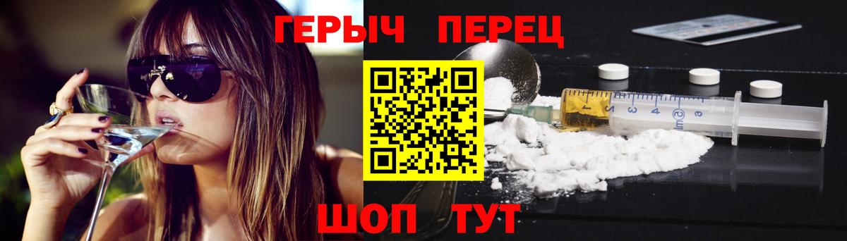 Ачхой-Мартан  Героин  Вход с VPN  ГЕРОИН афганец 