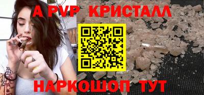 соль курить ск Аргун