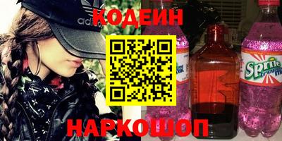 соль курить ск Аргун