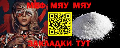 стафф Апшеронск