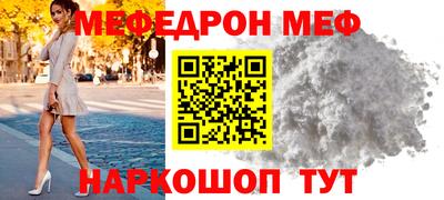 стафф Апшеронск