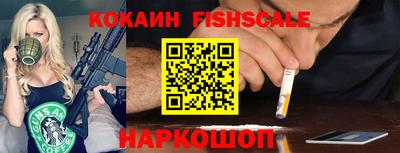 соль курить ск Аргун