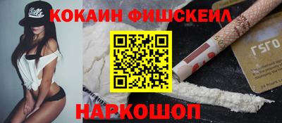 соль курить ск Аргун