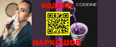 стафф Апшеронск