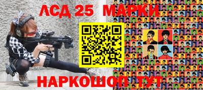 стафф Апшеронск