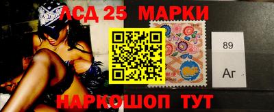 стафф Апшеронск
