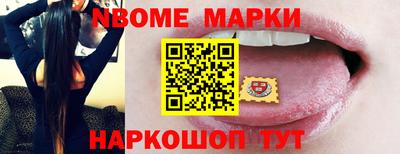 стафф Апшеронск