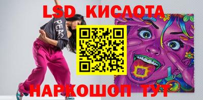 соль курить ск Аргун