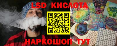 стафф Апшеронск