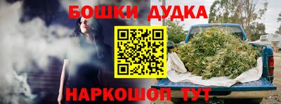 соль курить ск Аргун