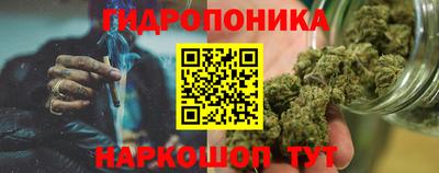 соль курить ск Аргун