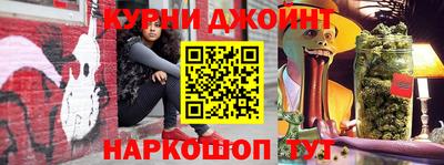 MESCALINE Балаково