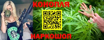 стафф Апшеронск