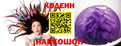 стафф Апшеронск
