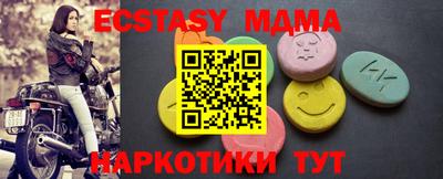 соль курить ск Аргун