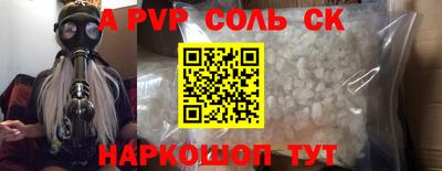 хмурый Апрелевка