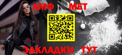 стафф Апшеронск