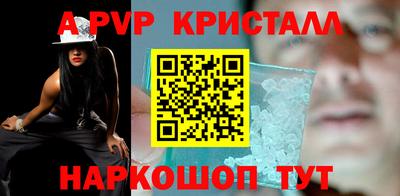 соль курить ск Аргун