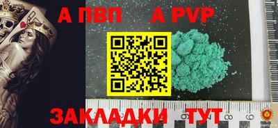 хмурый Апрелевка