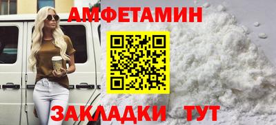 стафф Апшеронск