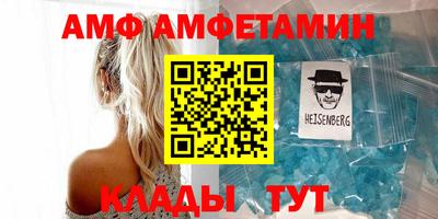 соль курить ск Аргун