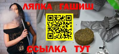 соль курить ск Аргун