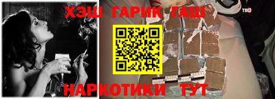 соль курить ск Аргун