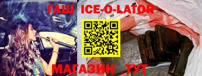 соль курить ск Аргун
