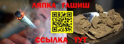 стафф Апшеронск