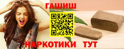 стафф Апшеронск