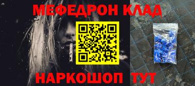 соль курить ск Аргун