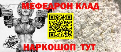 стафф Апшеронск