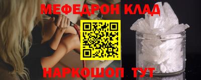 стафф Апшеронск