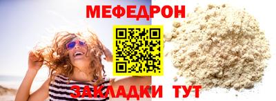 стафф Апшеронск