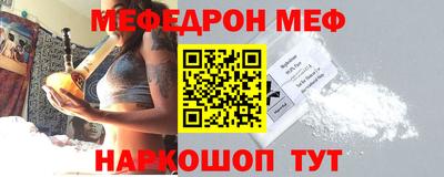 соль курить ск Аргун