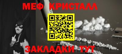 соль курить ск Аргун