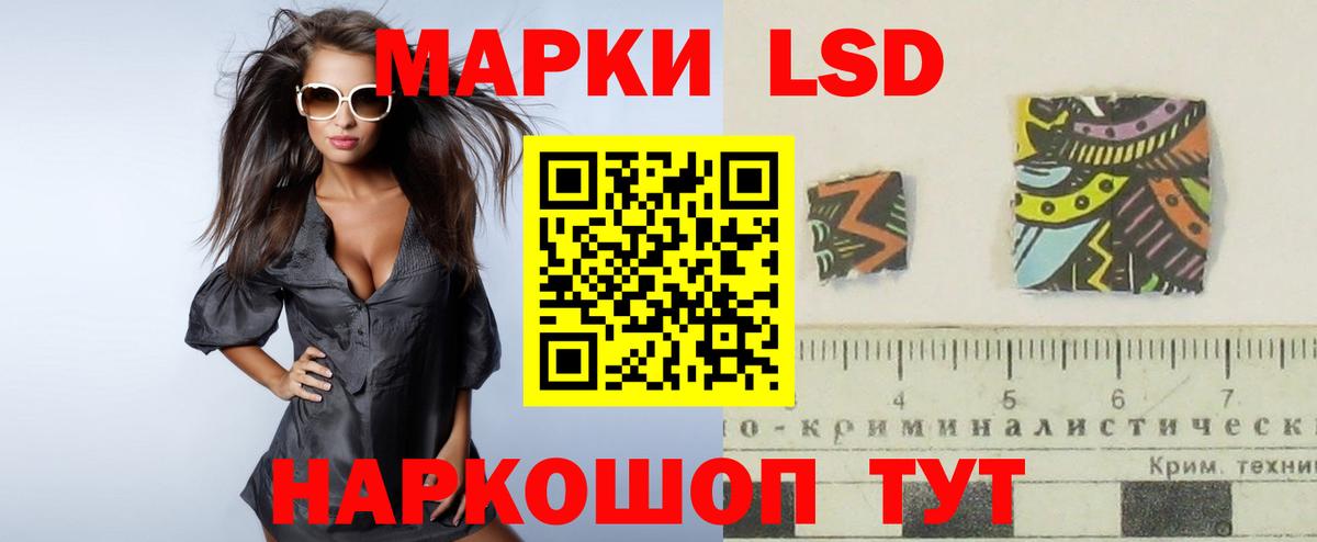 Лсд 25 экстази кислота  ЛСД экстази  гидра зеркало  Ачхой-Мартан  ЛСД экстази ecstasy  Вход с VPN 