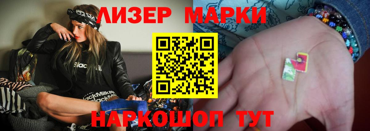 Лсд 25 экстази кислота Ачхой-Мартан