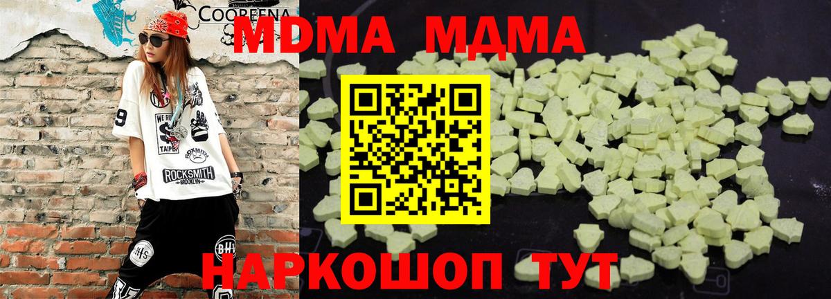 МДМА VHQ Ачхой-Мартан