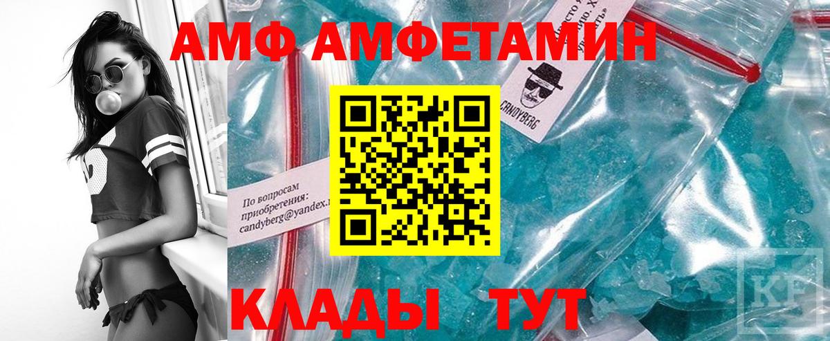 МЕТАМФЕТАМИН витя Ачхой-Мартан