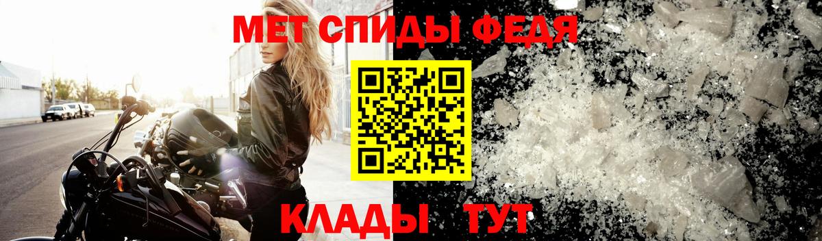 Ачхой-Мартан  МЕТАМФЕТАМИН пудра  Первитин  МЕТАМФЕТАМИН пудра  Вход с VPN 